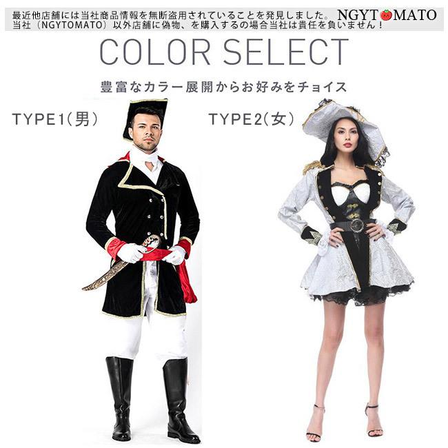コスプレ パイレーツ コスチューム 大人用 女海賊 男海賊 カップル 船長 華麗 ハロウィン 新年会 学園祭 衣装 仮装 パーティー グッズ イベント_1