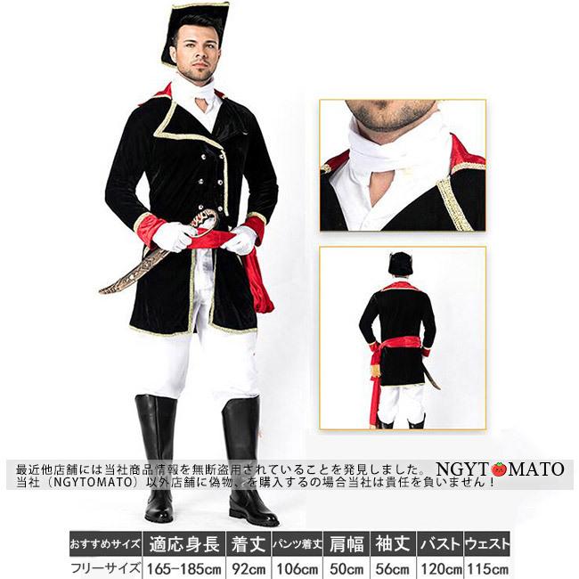 コスプレ パイレーツ コスチューム 大人用 女海賊 男海賊 カップル 船長 華麗 ハロウィン 新年会 学園祭 衣装 仮装 パーティー グッズ イベント_2