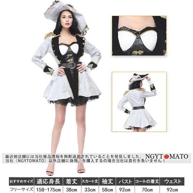 コスプレ パイレーツ コスチューム 大人用 女海賊 男海賊 カップル 船長 華麗 ハロウィン 新年会 学園祭 衣装 仮装 パーティー グッズ イベント_5