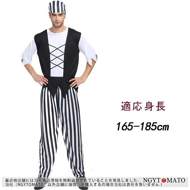 コスプレ パイレーツ コスチューム 大人用 女海賊 男海賊 カップル