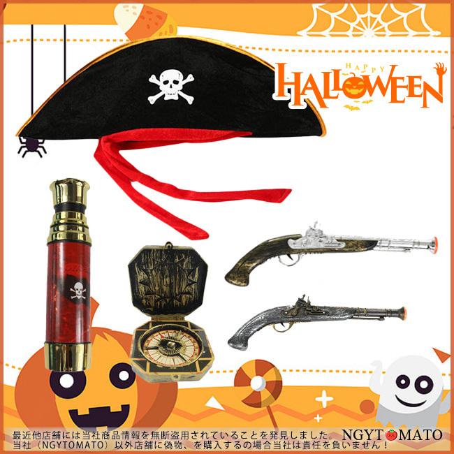 ハロウィン 小道具 海賊 コスチューム コスプレ道具 海賊武器 眼帯