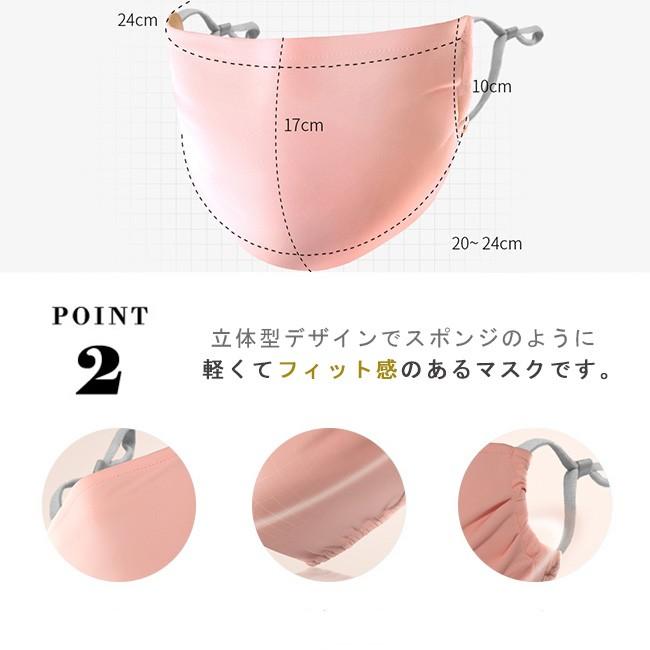 マスク 洗えるマスク 春用 夏用 風邪対策 UVカット 洗える 布マスク