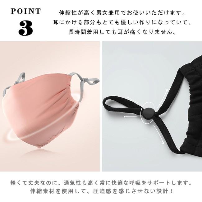 マスク 洗えるマスク 春用 夏用 風邪対策 UVカット 洗える 布マスク