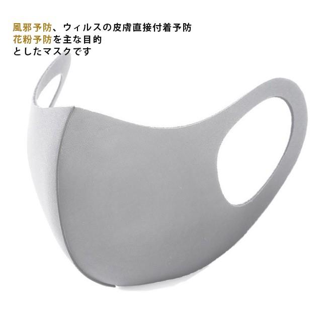 送料無料 2枚入り 洗えるマスク 秋用 防風 子供用 通学 耳ゴム紐 おしゃれ 接触冷感 抗菌加工素材 多機能 通気性 ウイルス対策 花粉対策 冬用 蒸れない fhkz24 Ngytomato 通販 Yahoo ショッピング