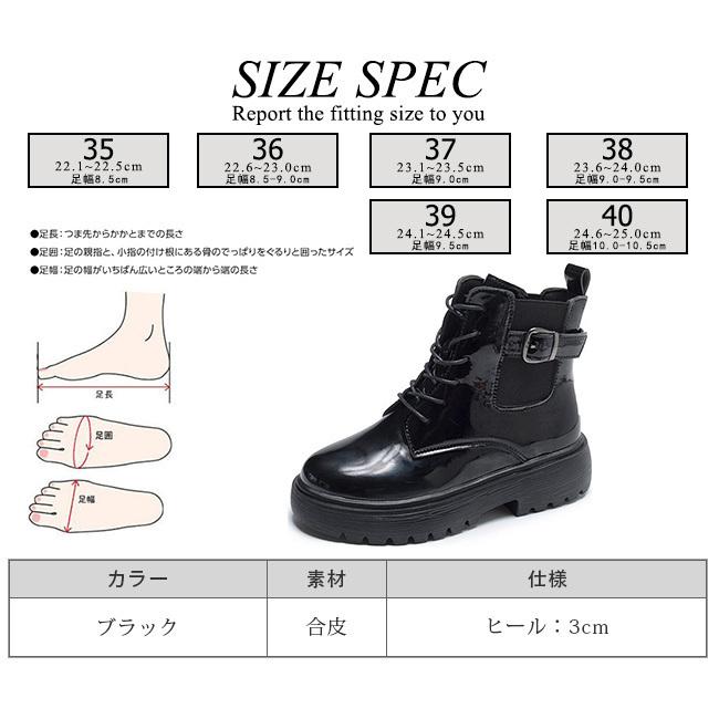 ショートブーツ レディース 黒 ショート丈 コンヒール 無地 厚底 艶あり 艶なし レースアップブーツ 編み上げブーツ 美脚 おしゃれ カジュアル 大きいサイズ :03012010mdx08:NGYTOMATO - 通販 - Yahoo!ショッピング ショートブーツ レディース 黒 ショート丈 コンヒール 無地 厚底 艶あり 艶なし レースアップブーツ 編み上げブーツ 美脚 おしゃれ カジュアル 大きいサイズ :03012010mdx08:NGYTOMATO - 通販 - Yahoo!ショッピング