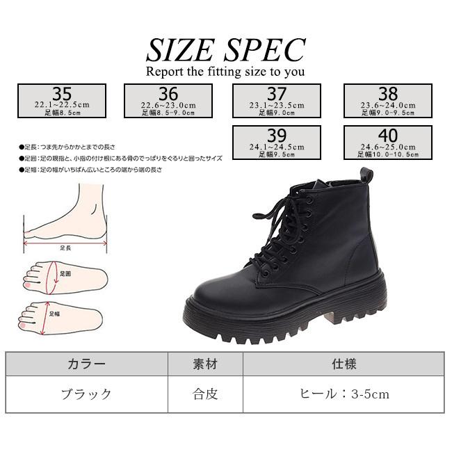ショートブーツ レディース 黒 ショート丈 コンヒール 無地 厚底