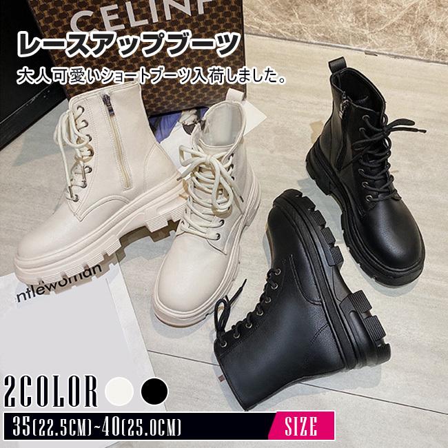 ショートブーツ レディース 黒 ショート丈 無地 厚底 合成革 PU レースアップブーツ 編み上げブーツ 美脚 おしゃれ カジュアル ファスナー付き 大きいサイズ :03012010mdx22:NGYTOMATO - 通販 - Yahoo!ショッピング ショートブーツ レディース 黒 ショート丈 無地 厚底 合成革 PU レースアップブーツ 編み上げブーツ 美脚 おしゃれ カジュアル ファスナー付き 大きいサイズ :03012010mdx22:NGYTOMATO - 通販 - Yahoo!ショッピング