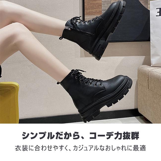ショートブーツ レディース 黒 ショート丈 無地 厚底 合成革 PU レースアップブーツ 編み上げブーツ 美脚 おしゃれ カジュアル ファスナー付き 大きいサイズ :03012010mdx22:NGYTOMATO - 通販 - Yahoo!ショッピング ショートブーツ レディース 黒 ショート丈 無地 厚底 合成革 PU レースアップブーツ 編み上げブーツ 美脚 おしゃれ カジュアル ファスナー付き 大きいサイズ :03012010mdx22:NGYTOMATO - 通販 - Yahoo!ショッピング