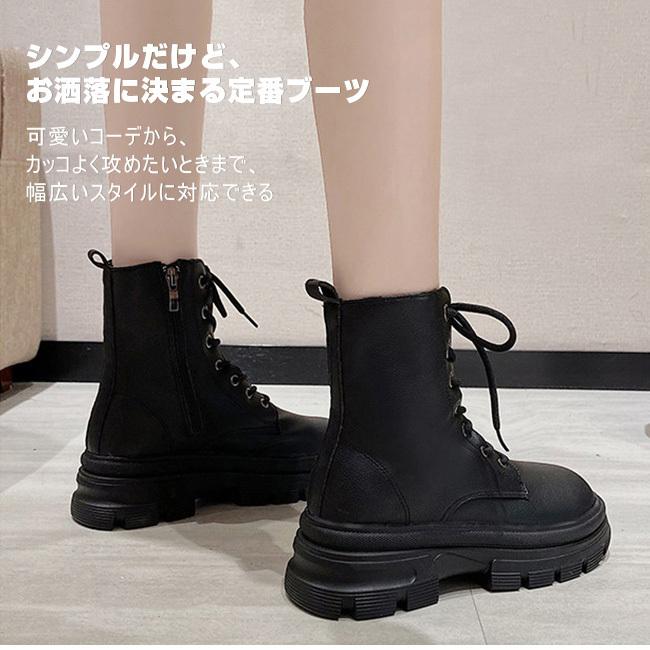 ショートブーツ レディース 黒 ショート丈 無地 厚底 合成革 PU レースアップブーツ 編み上げブーツ 美脚 おしゃれ カジュアル ファスナー付き 大きいサイズ :03012010mdx22:NGYTOMATO - 通販 - Yahoo!ショッピング ショートブーツ レディース 黒 ショート丈 無地 厚底 合成革 PU レースアップブーツ 編み上げブーツ 美脚 おしゃれ カジュアル ファスナー付き 大きいサイズ :03012010mdx22:NGYTOMATO - 通販 - Yahoo!ショッピング
