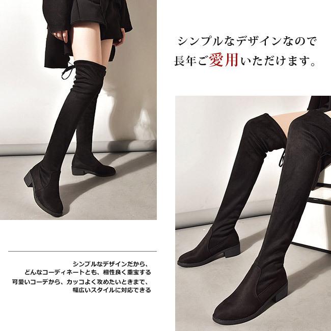 W.ANGLE 黒 スエード ロングブーツ 52250-098.jpg