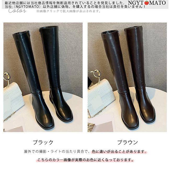 ロングブーツ レディース ロング丈 太ヒール スクエアトゥ トレンド PU