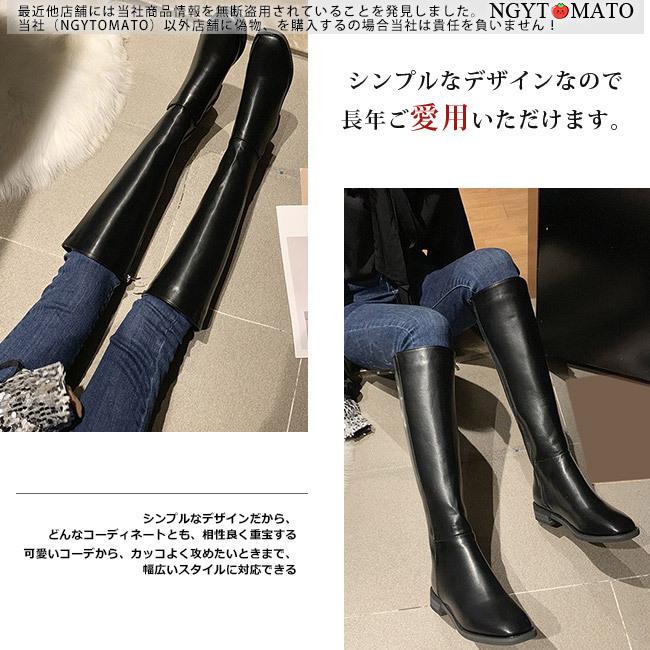 ロングブーツ レディース ロング丈 太ヒール スクエアトゥ トレンド PU