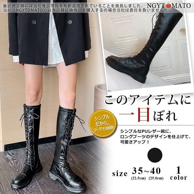 ロングブーツ レディース レースアップ ロングブーツ 編み上げ ロング丈 ストレッチ トレンド コンヒール Pu 美脚 カジュアル おしゃれ 歩きやすい 履きやすい qcx28 Ngytomato 通販 Yahoo ショッピング