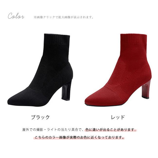 【美品✨】CELINE ソックスブーツ フィービー期 リブ レッド ヒール 赤 美品✨】CELINE ソックスブーツ フィービー期 リブ レッド ヒール 赤