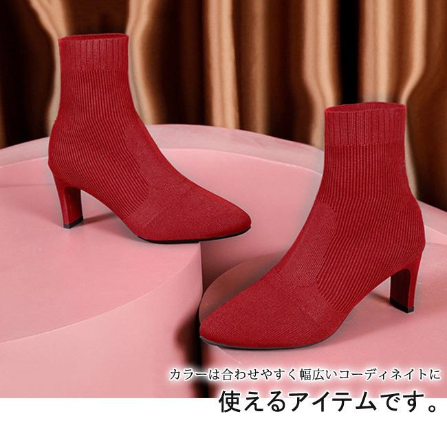 ショートブーツ レディース ソックスブーツ リブニットブーツ