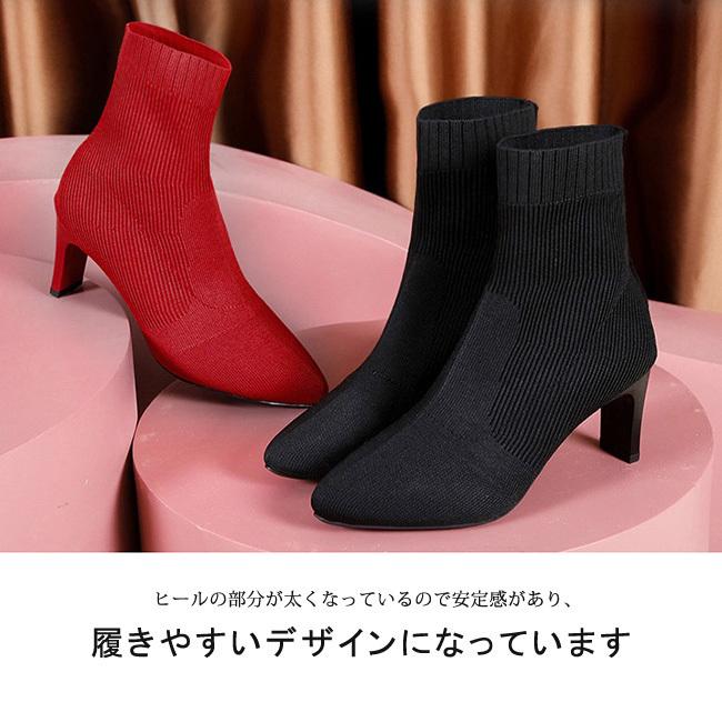 ショートブーツ レディース ソックスブーツ リブニットブーツ ショートブーツ レディース ソックスブーツ リブニットブーツ