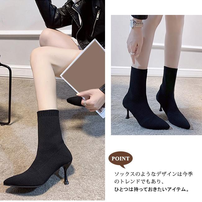 【美品】　ダイアナ　ラメ　ニット　ブーツ　23㎝ ピンヒール　ソックス　黒 美品】 ダイアナ ラメ ニット ブーツ 23㎝ ピンヒール ソックス