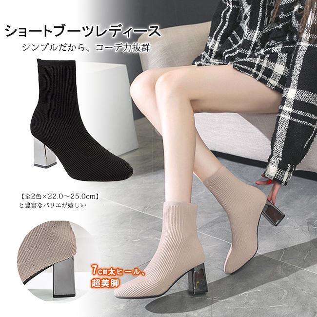 ショートブーツ レディース 黒 ソックスブーツ リブニットブーツ 太ヒール ストレッチブーツ スクエアトゥ 美脚 おしゃれ 大人 カジュアル 大きいサイズ 全2色 qwx17 Ngytomato 通販 Yahoo ショッピング