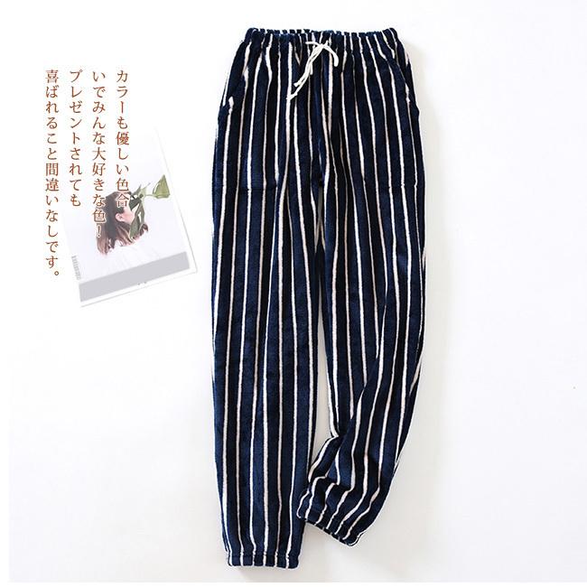 ルームパンツ レディース メンズ カップル ルームウェア フリースパジャマ パンツ ウエストゴム ストライプ柄 防寒着 部屋着 暖かい ふわふわ もこもこ :03012010rrsk13:NGYTOMATO - 通販 - Yahoo!ショッピング ルームパンツ レディース メンズ カップル ルームウェア フリースパジャマ パンツ ウエストゴム ストライプ柄 防寒着 部屋着 暖かい ふわふわ もこもこ :03012010rrsk13:NGYTOMATO - 通販 - Yahoo!ショッピング