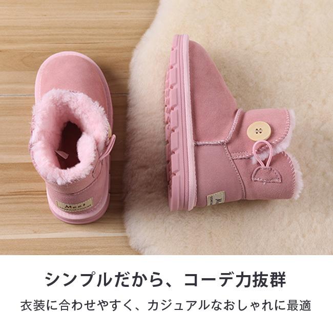 ムートンブーツ キッズ ショートブーツ 子供用 女の子 男の子 ジュニア 裏ボア 厚底 シンプル フラット 秋冬 防寒 暖かい カジュアル 可愛い おしゃれ 全9色 exdx06 Ngytomato 通販 Yahoo ショッピング