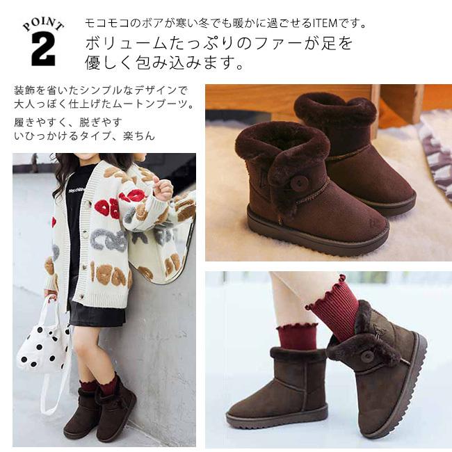 ムートンブーツ キッズ ショートブーツ 子供用 女の子 男の子 ジュニア 裏ボア 厚底 ヒョウ柄 フラット 秋冬 防寒 暖かい カジュアル 可愛い おしゃれ 全5色 exdx10 Ngytomato 通販 Yahoo ショッピング