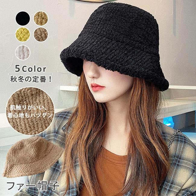 バケットハット ファー帽子 レディース ハット フェイクファー 小顔効果 ふわふわ もこもこ シンプル 無地 厚手 防寒 保温 折りたたみ おしゃれ 可愛い :03012011mmm06:NGYTOMATO - 通販 - Yahoo!ショッピング バケットハット ファー帽子 レディース ハット フェイクファー 小顔効果 ふわふわ もこもこ シンプル 無地 厚手 防寒 保温 折りたたみ おしゃれ 可愛い :03012011mmm06:NGYTOMATO - 通販 - Yahoo!ショッピング