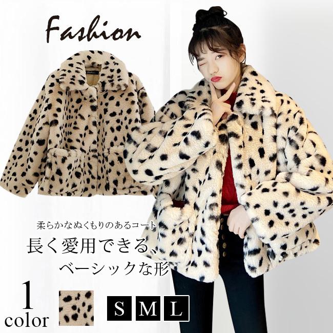 フェイクファーコート レディース ファーコート ショート丈 ふわふわ モコモコ ヒョウ柄 暖かい カジュアル 秋冬 ポケット付き アウター 長袖 可愛い 通勤 mrwt02 Ngytomato 通販 Yahoo ショッピング