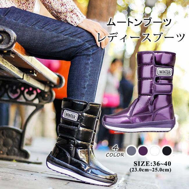 ムートンブーツ レディース ミドル丈 スノーブーツ 防寒ブーツ 長靴 冬用 雪靴 厚底 フラット 暖かい マジックテープ カジュアル 艶あり おしゃれ 旅行 xdxh02 Ngytomato 通販 Yahoo ショッピング