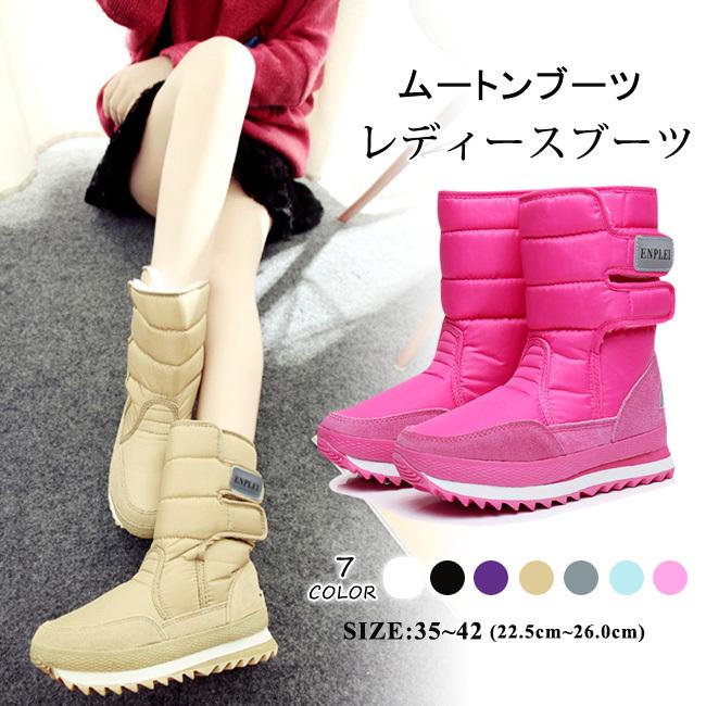 ムートンブーツ レディース ミドル丈 スノーブーツ 防寒ブーツ 長靴 冬用 雪靴 厚底 フラット 暖かい マジックテープ カジュアル シンプル おしゃれ 旅行 全7色 xdxh03 Ngytomato 通販 Yahoo ショッピング