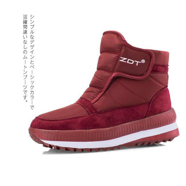 ムートンブーツ レディース メンズ ショート丈 スノーブーツ 防寒ブーツ 長靴 冬用 雪靴 厚底 フラット 暖かい マジックテープ カジュアル シンプル 旅行 xdxh08 Ngytomato 通販 Yahoo ショッピング