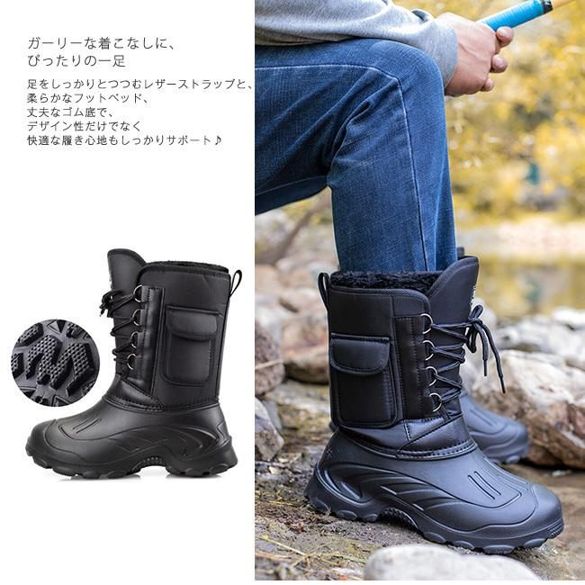 ムートンブーツ メンズ ミドル丈 スノーブーツ 防寒ブーツ 長靴 冬用