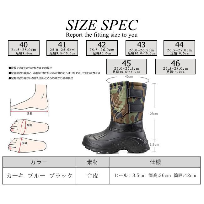 ムートンブーツ メンズ ミドル丈 スノーブーツ 防寒ブーツ 長靴 冬用