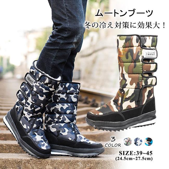 ムートンブーツ メンズ ミドル丈 スノーブーツ 防寒ブーツ 長靴 冬用 雪靴 厚底 フラット マジックテープ 暖かい カジュアル 迷彩柄 おしゃれ 旅行 お釣り xdxh17 Ngytomato 通販 Yahoo ショッピング