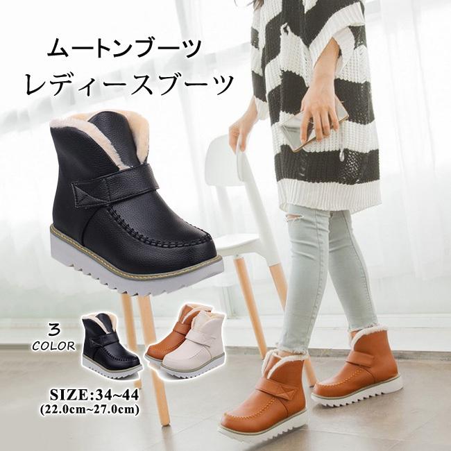 ムートンブーツ ショートブーツ レディース 裏ボア 厚底 フラット ぺたんこ 防寒 黒 大きいサイズ スニーカー風 暖かい 無地 Pu ショート丈 スリッポン gjr10 Ngytomato 通販 Yahoo ショッピング
