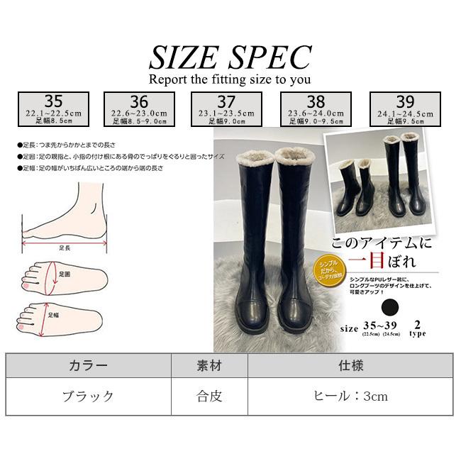 ロングブーツ レディース ロング丈 Pu カジュアル ショート丈 ローヒール 歩きやすい 履きやすい 裏ボア 無地 暖かい 防水 2types プラット ボア付き cxbc07 Ngytomato 通販 Yahoo ショッピング