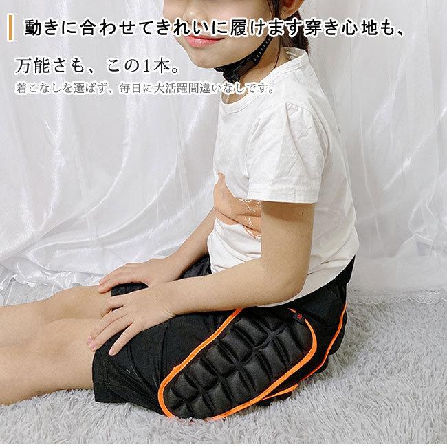 ヒッププロテクター スキー キッズ メンズ レディース 大人 スノボー