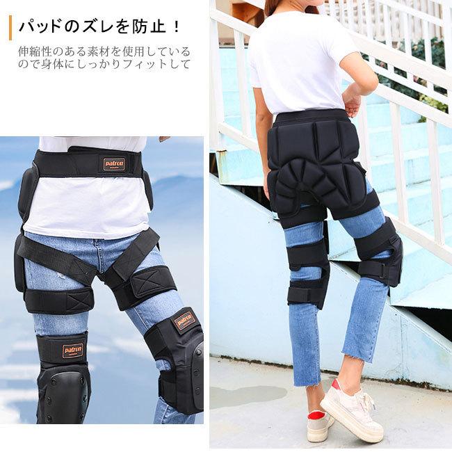 ヒッププロテクター スキー キッズ メンズ レディース 男女兼用