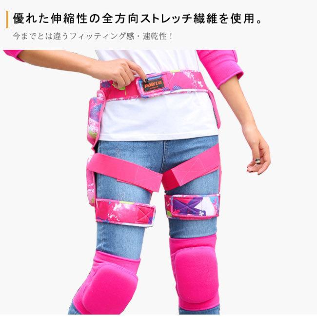 ヒッププロテクター スキー キッズ メンズ レディース 男女兼用