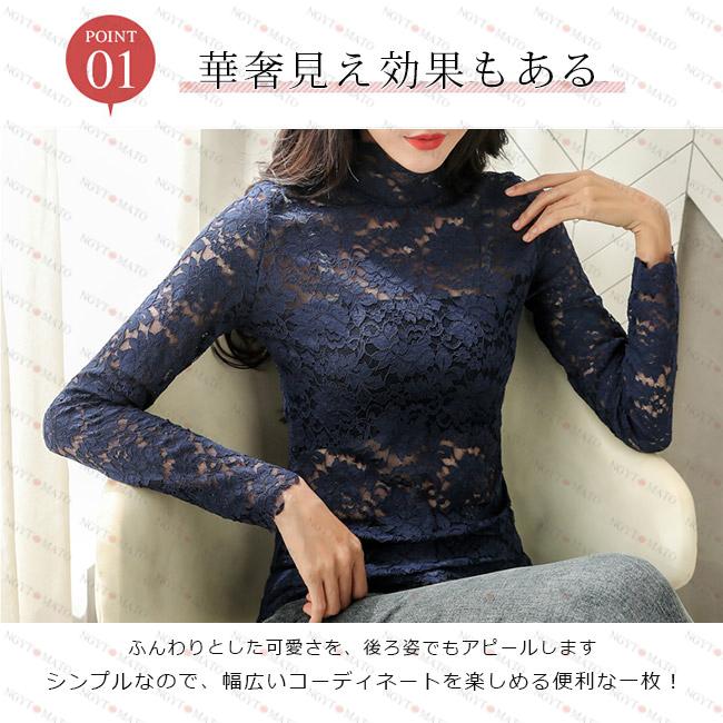 I ジャーナルスタンダード ブラウス シャツ トップス セクシー レース 花柄 ブラウス シャツ オフィス 上品 総レース レディース 花柄 トップス