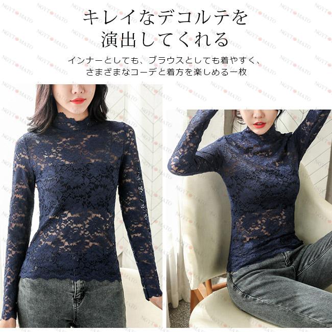 ブラウス シャツ オフィス 上品 総レース レディース 花柄 インナー 