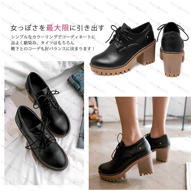 オックスフォードシューズ レディース レースアップシューズ 編み上げ 厚底 太ヒール シンプル 可愛い カジュアル 歩きやすい 通勤 通学 全3色 大きいサイズ ylf12 Ngytomato 通販 Yahoo ショッピング