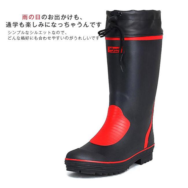 レインブーツ メンズ 長靴 ロング丈 厚底 レインシューズ ロング