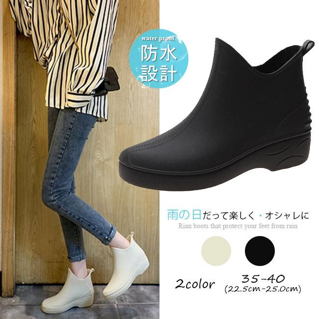 レインブーツ レディース ショート レインシューズ ラバーシューズ シンプル 長靴 雨靴 防水 梅雨 カジュアル 滑りにくい おしゃれ 黒 通勤 通学 大きいサイズ yjyx09 Ngytomato 通販 Yahoo ショッピング