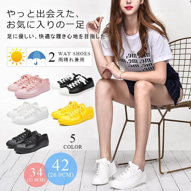 レインブーツ レディース メンズ 男女兼用 レインシューズ レースアップ 編み上げ スニーカー 長靴 雨靴 防水 梅雨 カジュアル おしゃれ 大きいサイズ yjyx19 Ngytomato 通販 Yahoo ショッピング