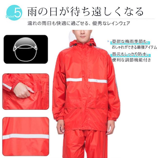 レインコート 男女兼用 上下セット カッパ 雨合羽 ブート付き
