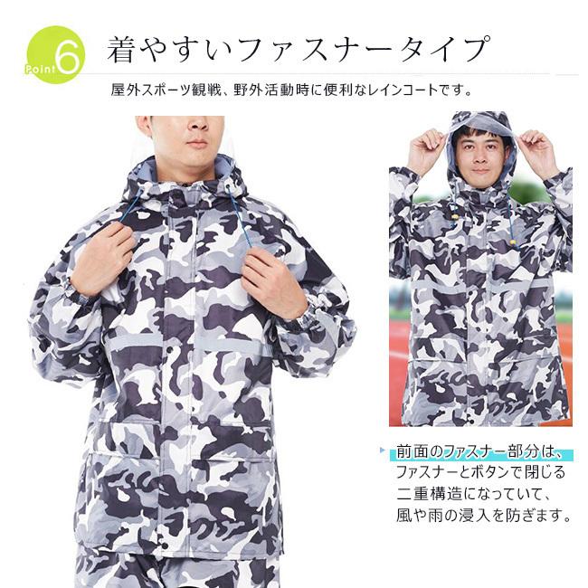 レインコート 男女兼用 上下セット カッパ 雨合羽 ブート付き ツバあり