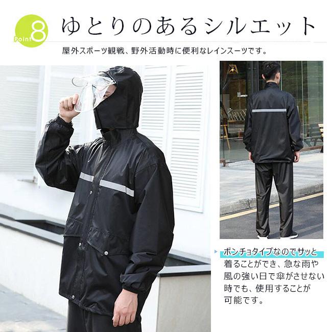 レインコート 男女兼用 上下セット レインウェア カッパ 雨合羽 ブート付き ツバあり 自転車 バイク 登山 ゴルフ 防水 雨具 おしゃれ 通学 通勤 梅雨対策 yjyy12 Ngytomato 通販 Yahoo ショッピング