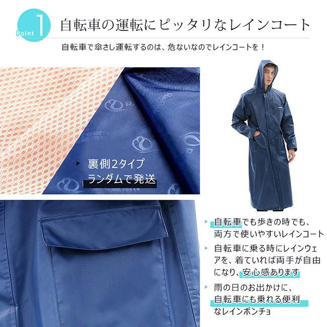 レインコート 男女兼用 雨合羽 カッパ 前開き ブート付き ツバあり 袖