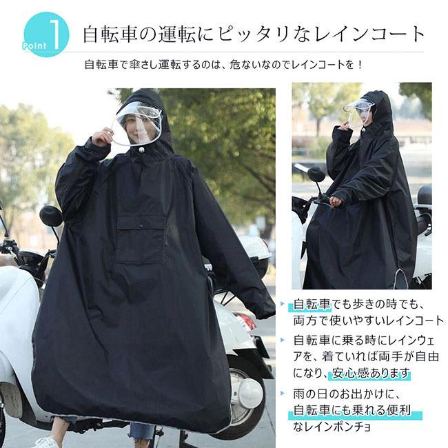 レインコート 男女兼用 ポンチョ 雨合羽 カッパ 自転車 バイク フード付き ツバあり ダブルバイザー 袖あり 防水 雨具 軽量 持ちやすい 通学 通勤 :03012103yjyy20:NGYTOMATO - 通販 - Yahoo!ショッピング レインコート 男女兼用 ポンチョ 雨合羽 カッパ 自転車 バイク フード付き ツバあり ダブルバイザー 袖あり 防水 雨具 軽量 持ちやすい 通学 通勤 :03012103yjyy20:NGYTOMATO - 通販 - Yahoo!ショッピング