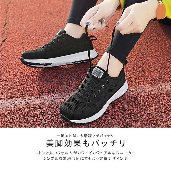 スニーカー ジム シューズ レディース 歩きやすい 軽量 レース